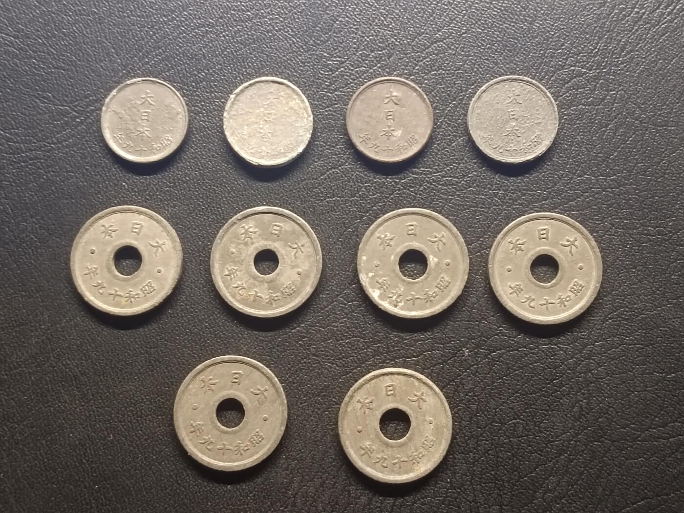 荟藏特别场次第四期——“社长的钢镚堆” 日本锡锌币批量十枚，军国主义末期掠夺民财的直接物证