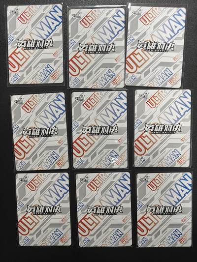 天玑星卡拍第174期《3.2周一截拍》持续收拍收评中 满赠卡需备注 卡游 英雄对决 迪迦 SGR 九宫