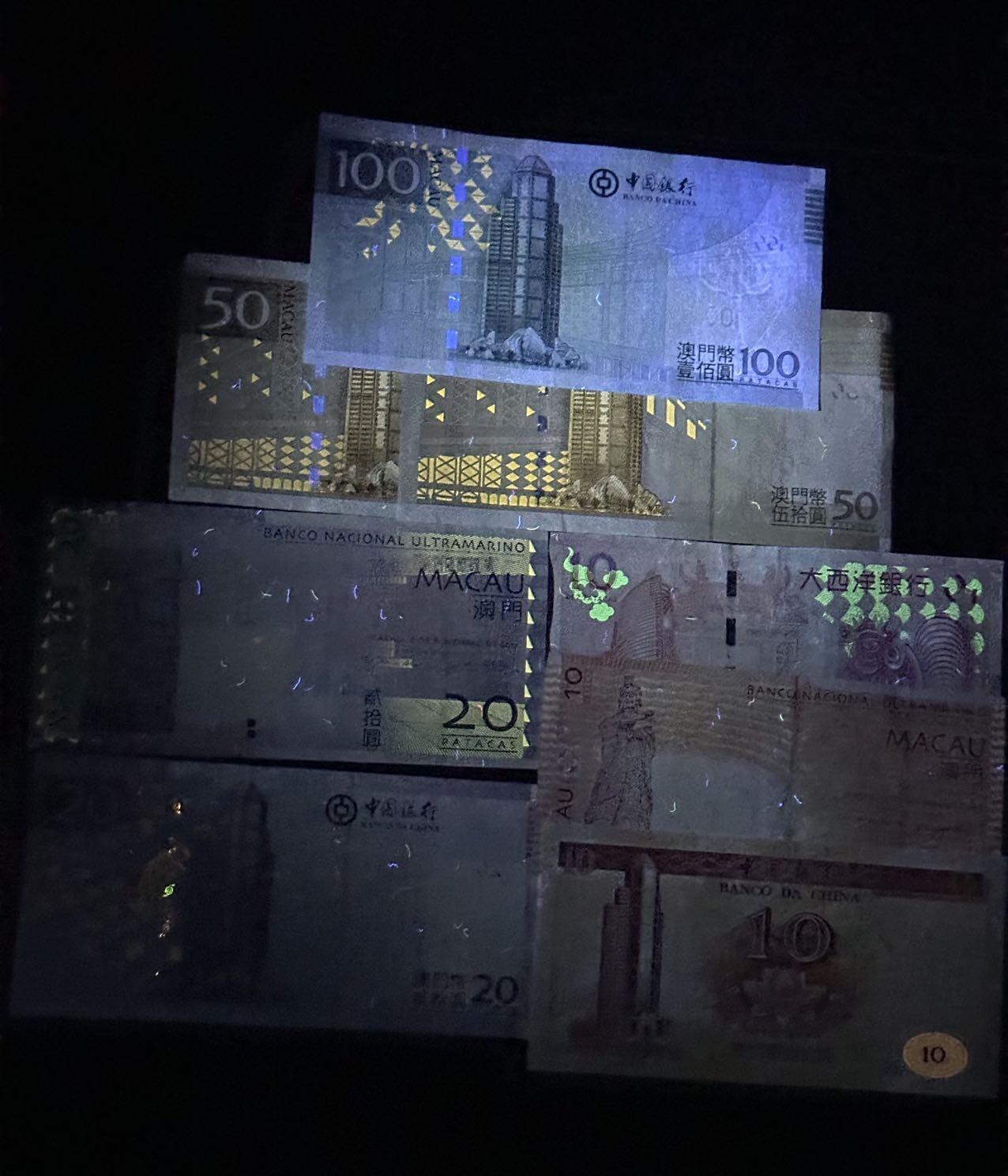 丙午马年开年第三场（大更新） 澳门两个银行纸币8张，品相不一。其中均为不同品种，不同签名。荧光漂亮！