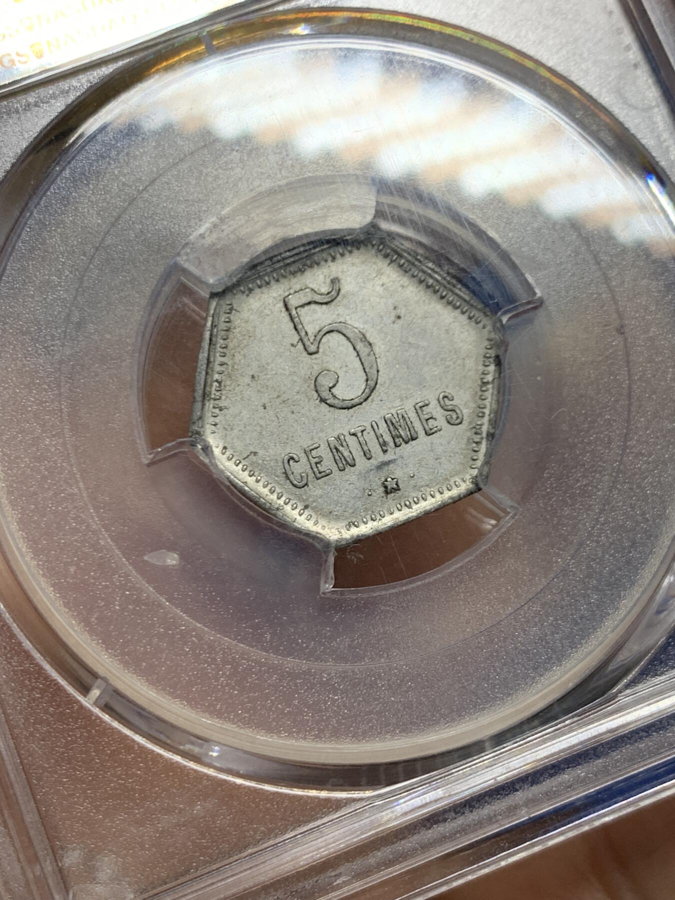 《竞宝斋》第467场 周日，周一 2场连拍 （全场包邮）欢迎送拍 PCGS AU58 法属留尼旺 1920年 5生丁代币 非常少见的品种