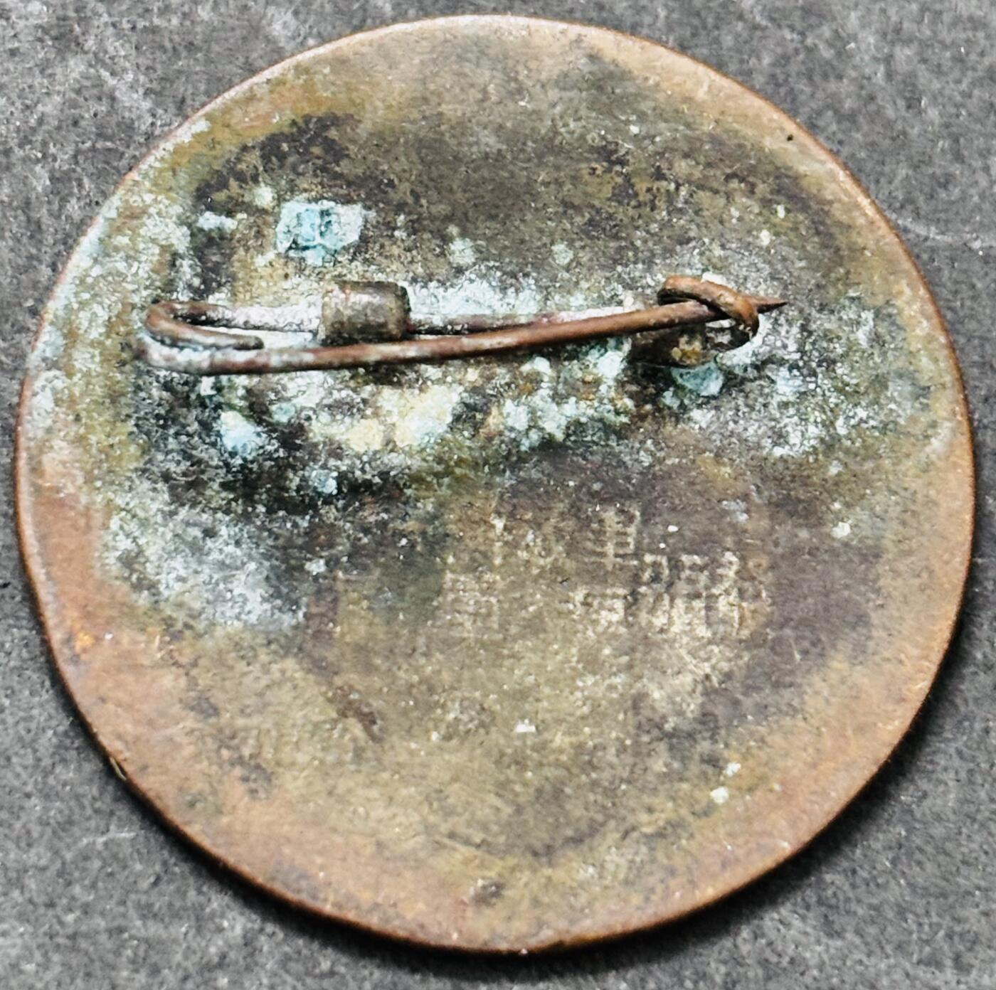 文馨钱币收藏第 295 场，（元宵场）各种银币散币纪念章，长期接代拍业务