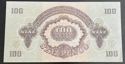 小福收藏拍卖第202期 流通品相裸钞 特惠场 本场全部为欧洲纸币【佣金仅收2% 不设最低佣金 全场包邮】 匈牙利 苏联占领 1944年 100潘哥 AUNC