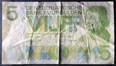 小福收藏拍卖第202期 流通品相裸钞 特惠场 本场全部为欧洲纸币【佣金仅收2% 不设最低佣金 全场包邮】 荷兰 1966年 5盾 XF