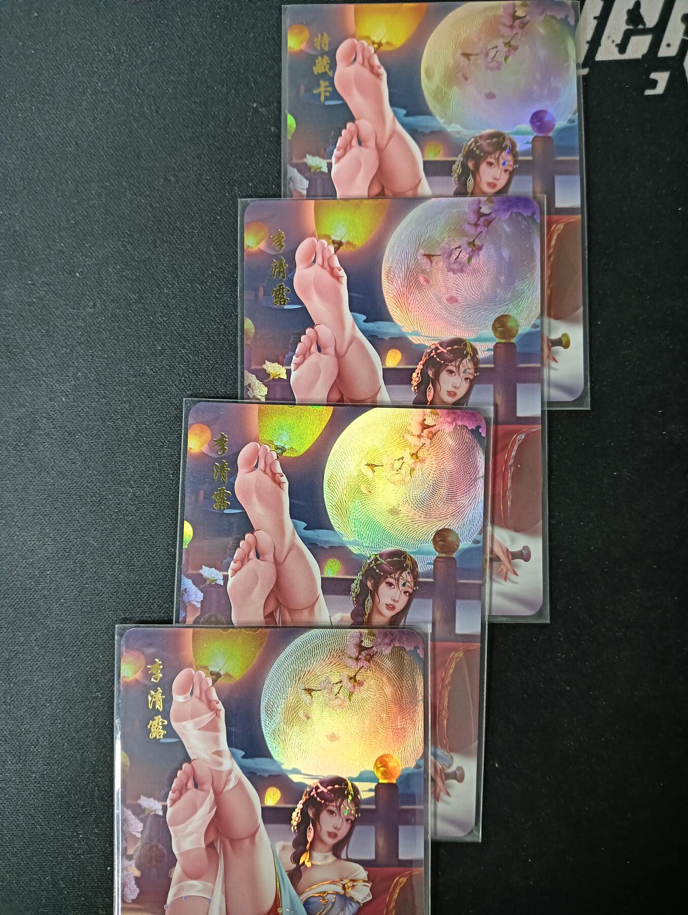 花开卡拍第61期（3月7号周六截拍，品控勿拍!!!拍品不寄存，运费5元（新疆需补运费差价或顺丰到付），自制卡难免瑕疵，可能存在轻微撞角爆边等出厂瑕疵，品控介意勿拍！） 青鸾殿天龙八部 李清露，三渐变+特藏，彩闪4张