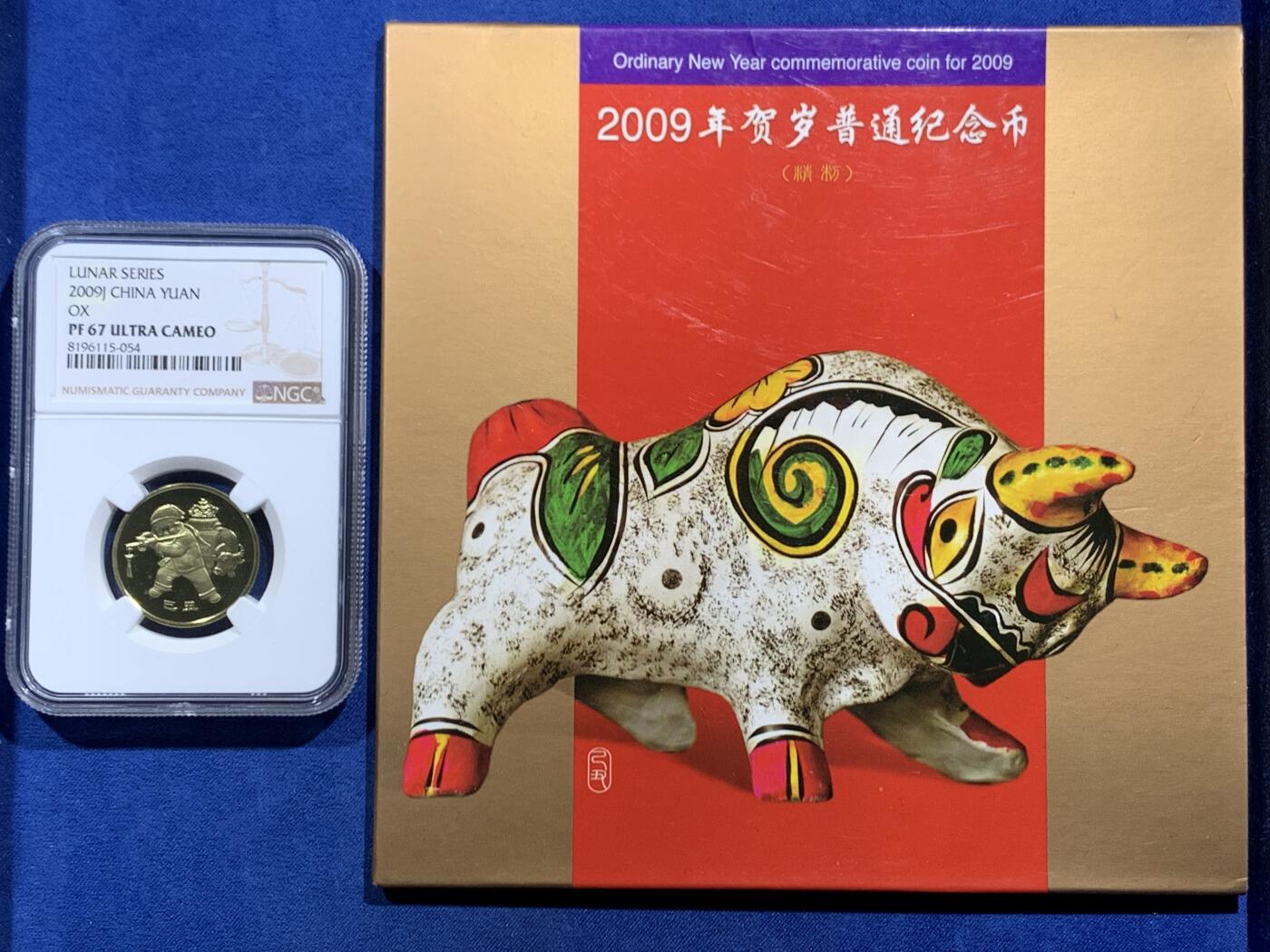 《竞宝斋》第467场 周日，周一 2场连拍 （全场包邮）欢迎送拍 NGC PF67UC 中国2009年生肖牛一元精制纪念币 带册