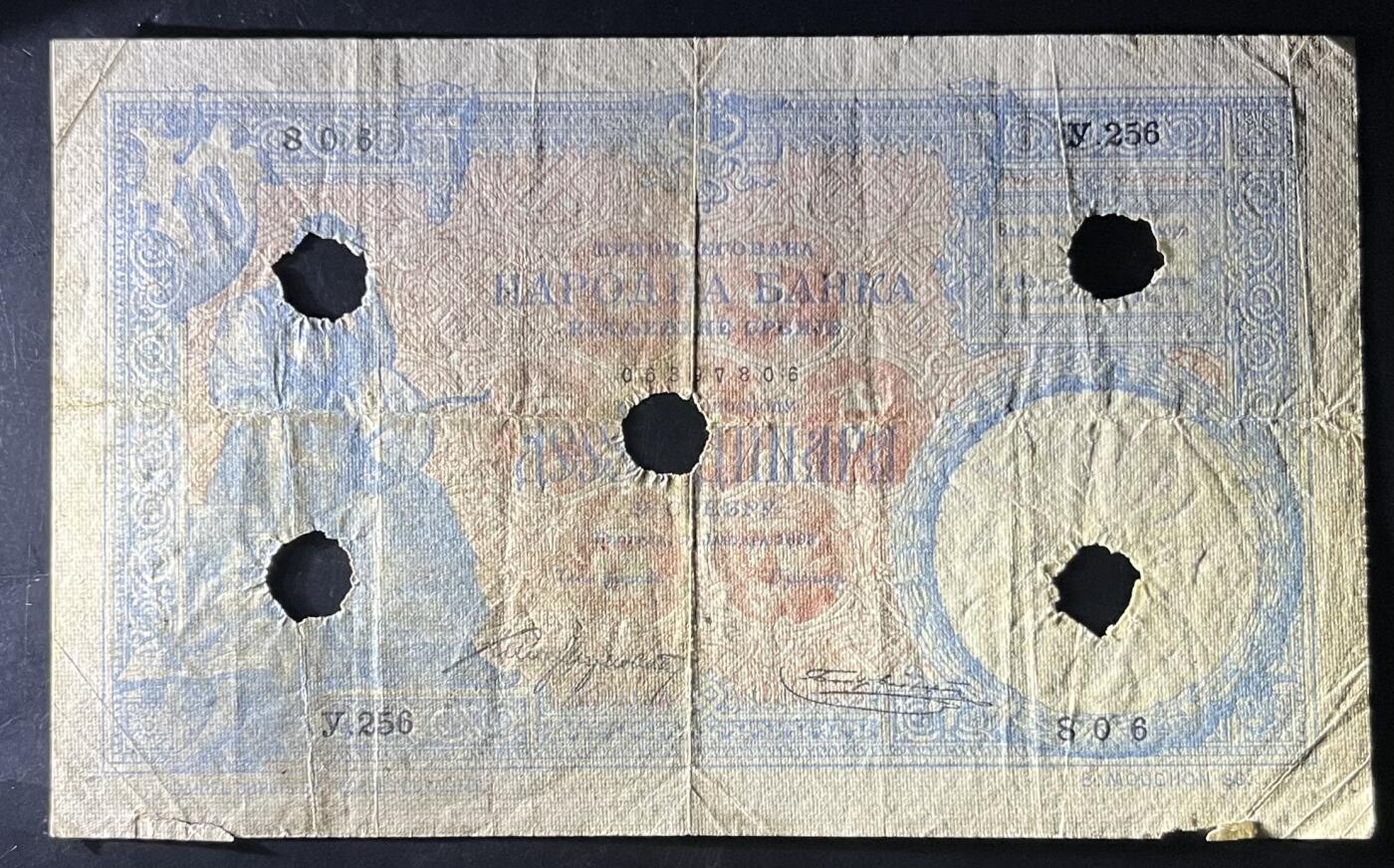 小福收藏拍卖第202期 流通品相裸钞 特惠场 本场全部为欧洲纸币【佣金仅收2% 不设最低佣金 全场包邮】 塞尔维亚 1893年 10第纳尔