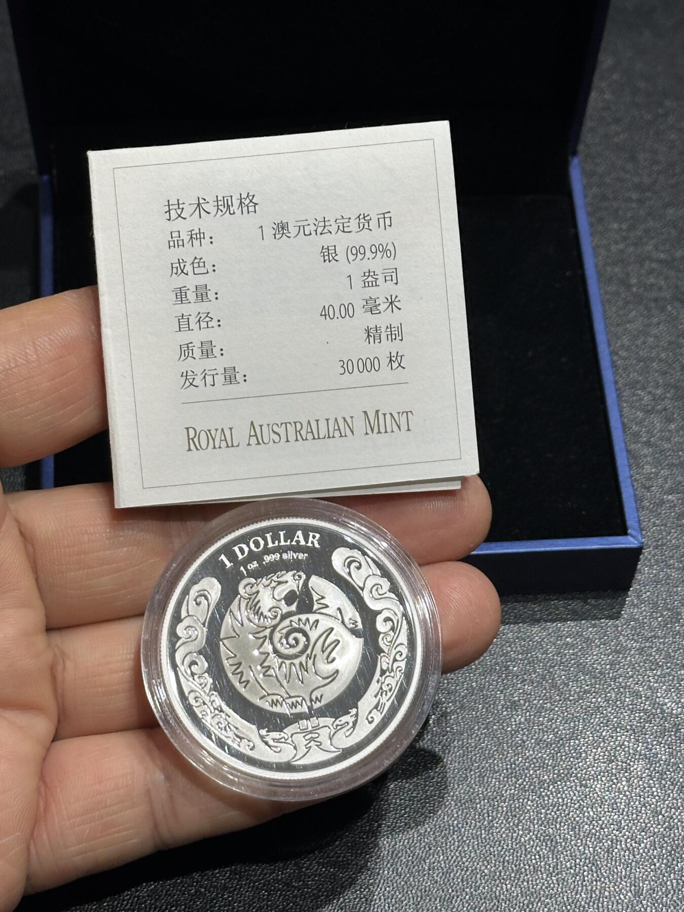 《外钞收藏家》第六百一十四期（精选场）（长期征集拍品、欢迎藏友们联系合作）