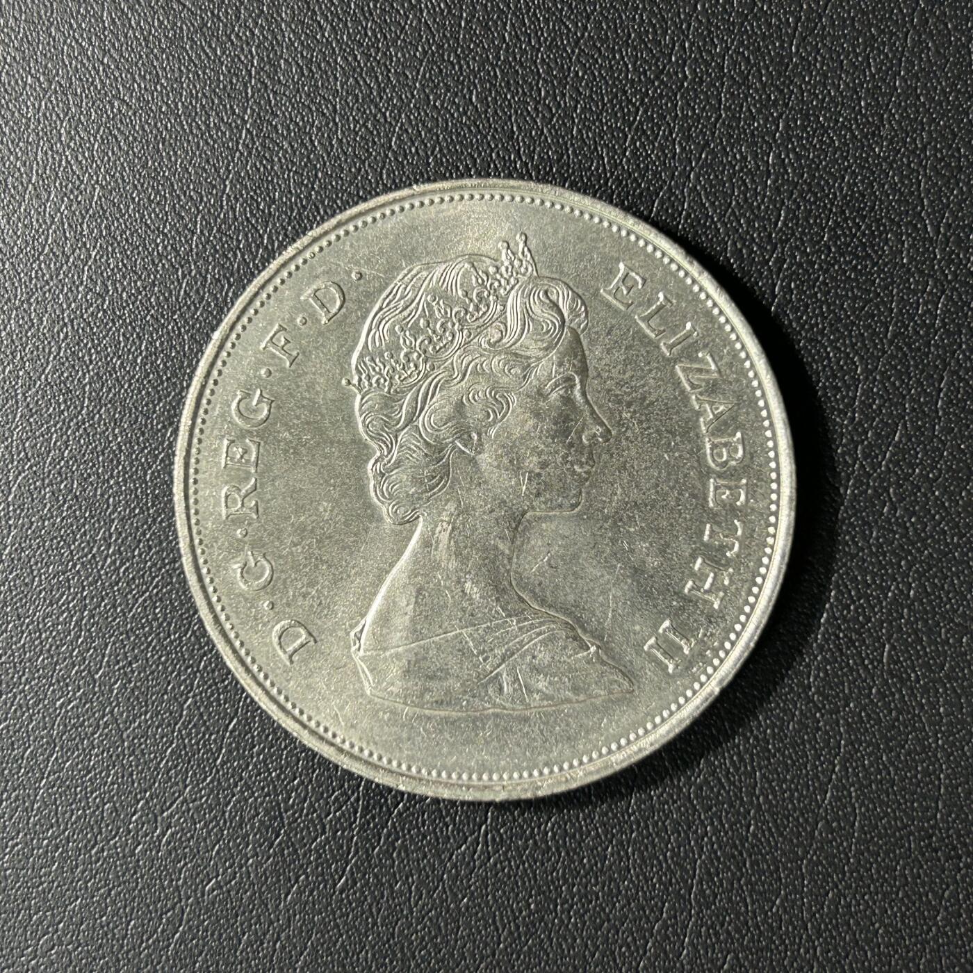 【铜匠收藏】★第141★散币专场 不寄存，30包邮。不满30元，支付5元运费。《接受代拍 代送NGC评级》 英国 1980年 克朗币