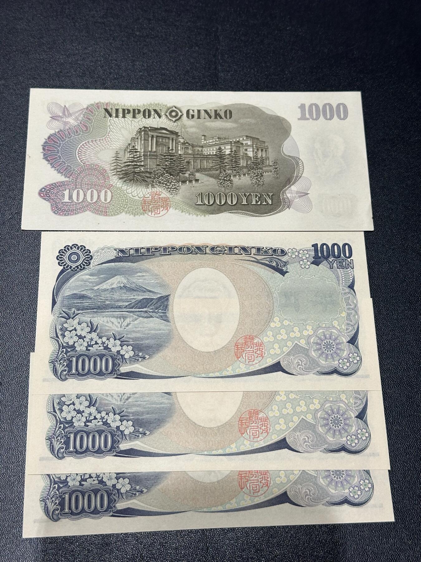《外钞收藏家》第六百一十四期（精选场）（长期征集拍品、欢迎藏友们联系合作） 日本1000日元 野口版3张全新+伊藤博文1张UNC-
