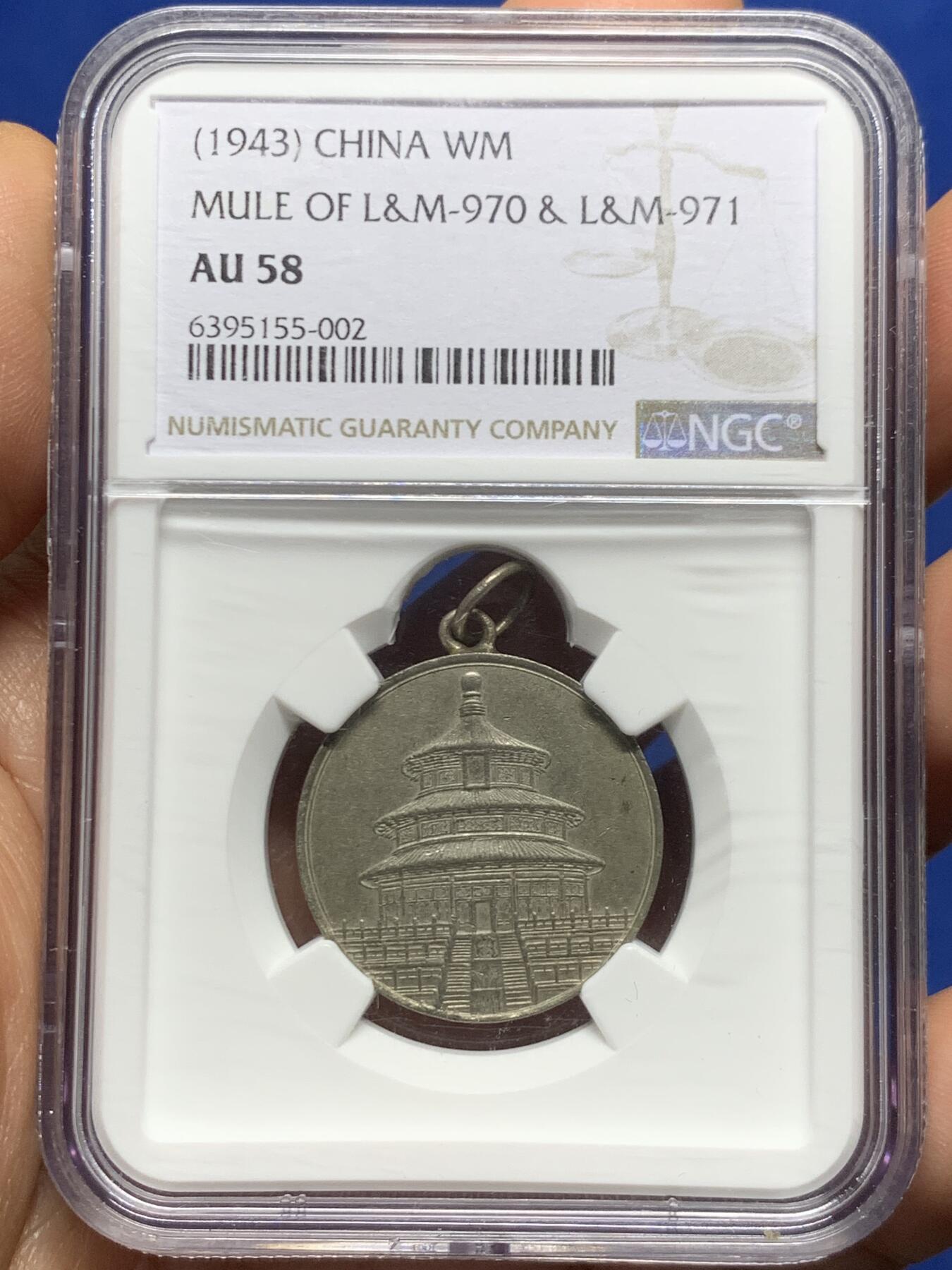 《竞宝斋》第467场 周日，周一 2场连拍 （全场包邮）欢迎送拍 NGC AU58 民国1943年蒋字背天坛开罗会议纪念章 WM材质 中央造币厂成都分厂铸造，正面中心镌双钩体“蒋”字，外环英文“元首蒋介石及夫人制赠”，背图为天坛祈年殿，顶部镶挂环，为当时奖励随蒋出访的高级人员和外宾所用，加厚盒
