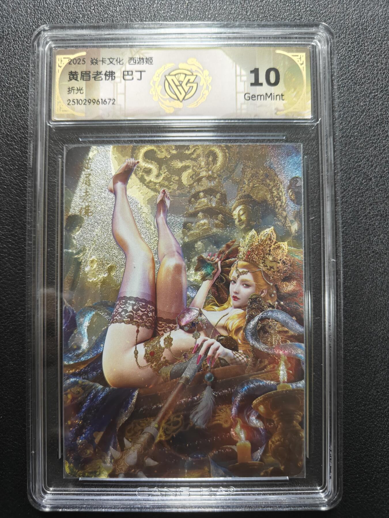 天玑星卡拍第174期《3.2周一截拍》持续收拍收评中 满赠卡需备注