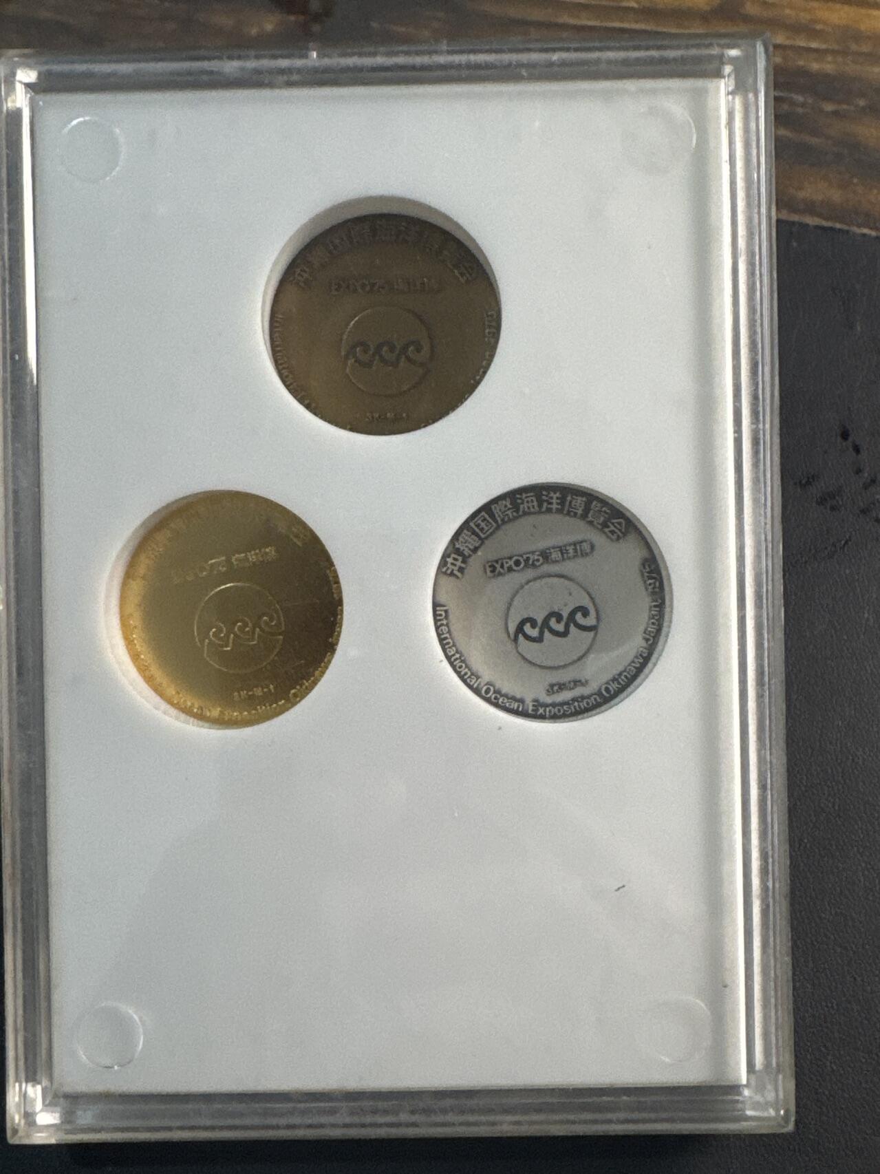 ❤️【币观天下】❤️ 第343期钱币秒杀拍卖场- 2026.3.6周五晚上6点半场 长期征集拍品  日本冲绳国际海洋博览会纪念章一套三枚