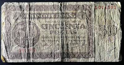 小福收藏拍卖第202期 流通品相裸钞 特惠场 本场全部为欧洲纸币【佣金仅收2% 不设最低佣金 全场包邮】 西班牙 1936年 50比塞塔