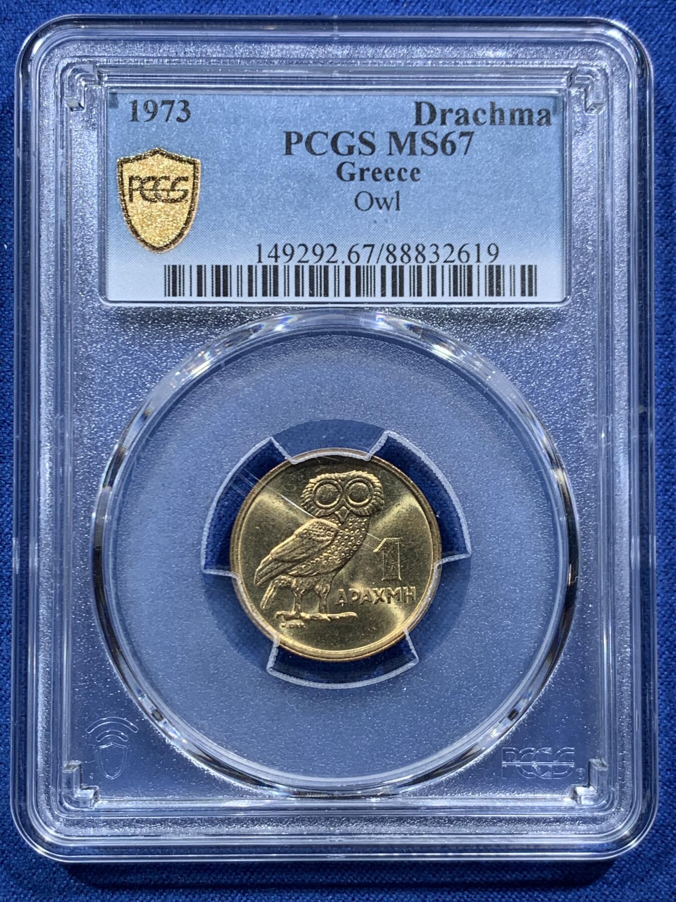 《竞宝斋》第467场 周日，周一 2场连拍 （全场包邮）欢迎送拍 PCGS MS67 希腊1973年猫头鹰1德拉克马铜币 高分难得！