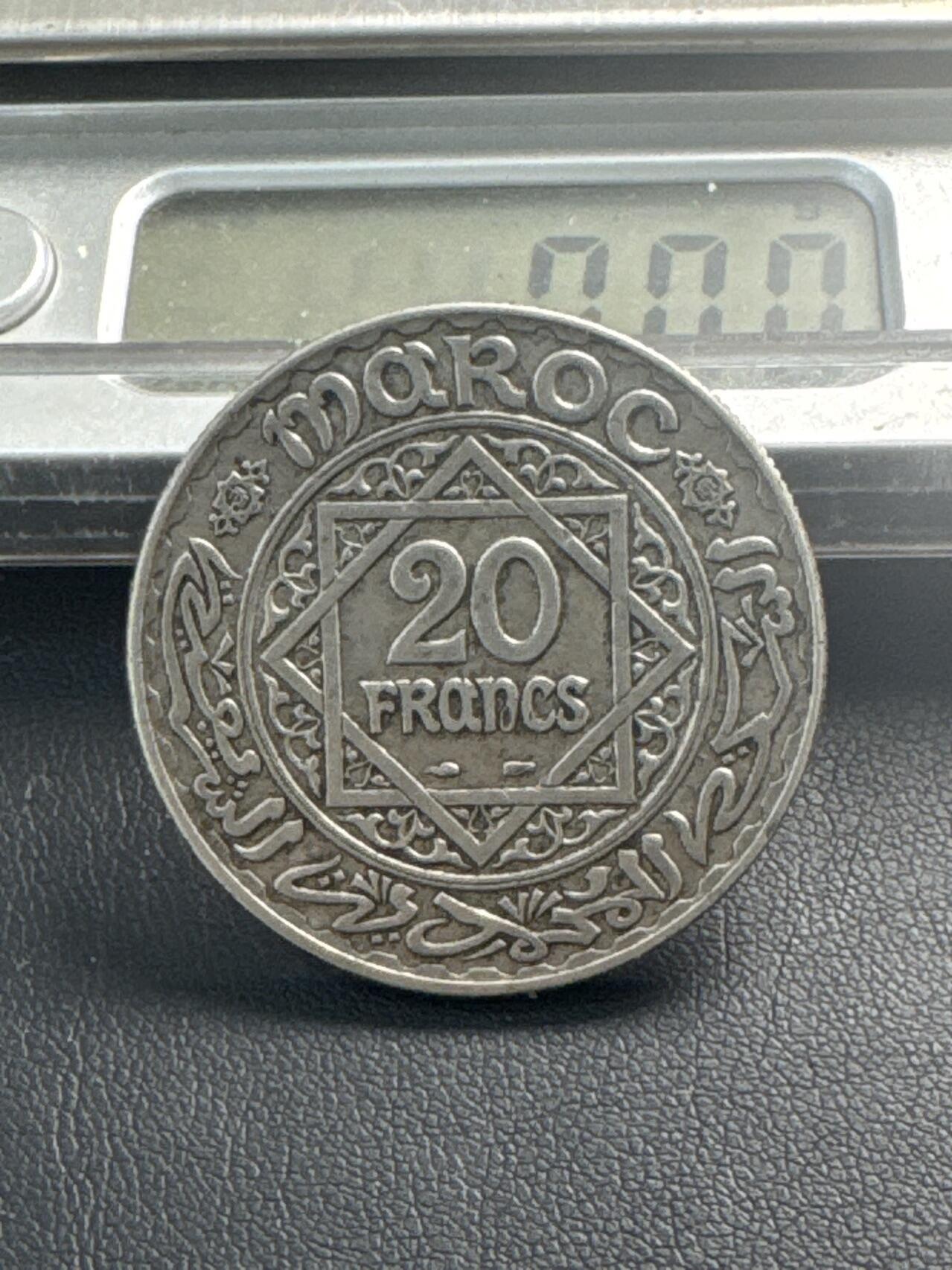 ❤️【币观天下】❤️ 第343期钱币秒杀拍卖场- 2026.3.6周五晚上6点半场 长期征集拍品  摩洛哥银币 20克680银