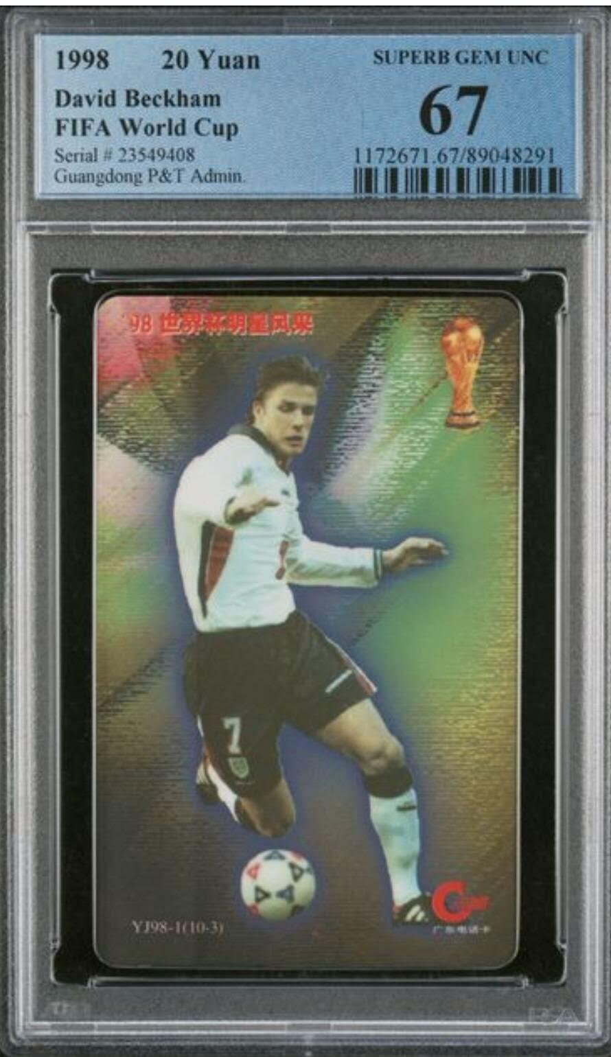 【琪哥网】评级磁卡综合场(131） 【PCGS67】广东98世界杯散卡