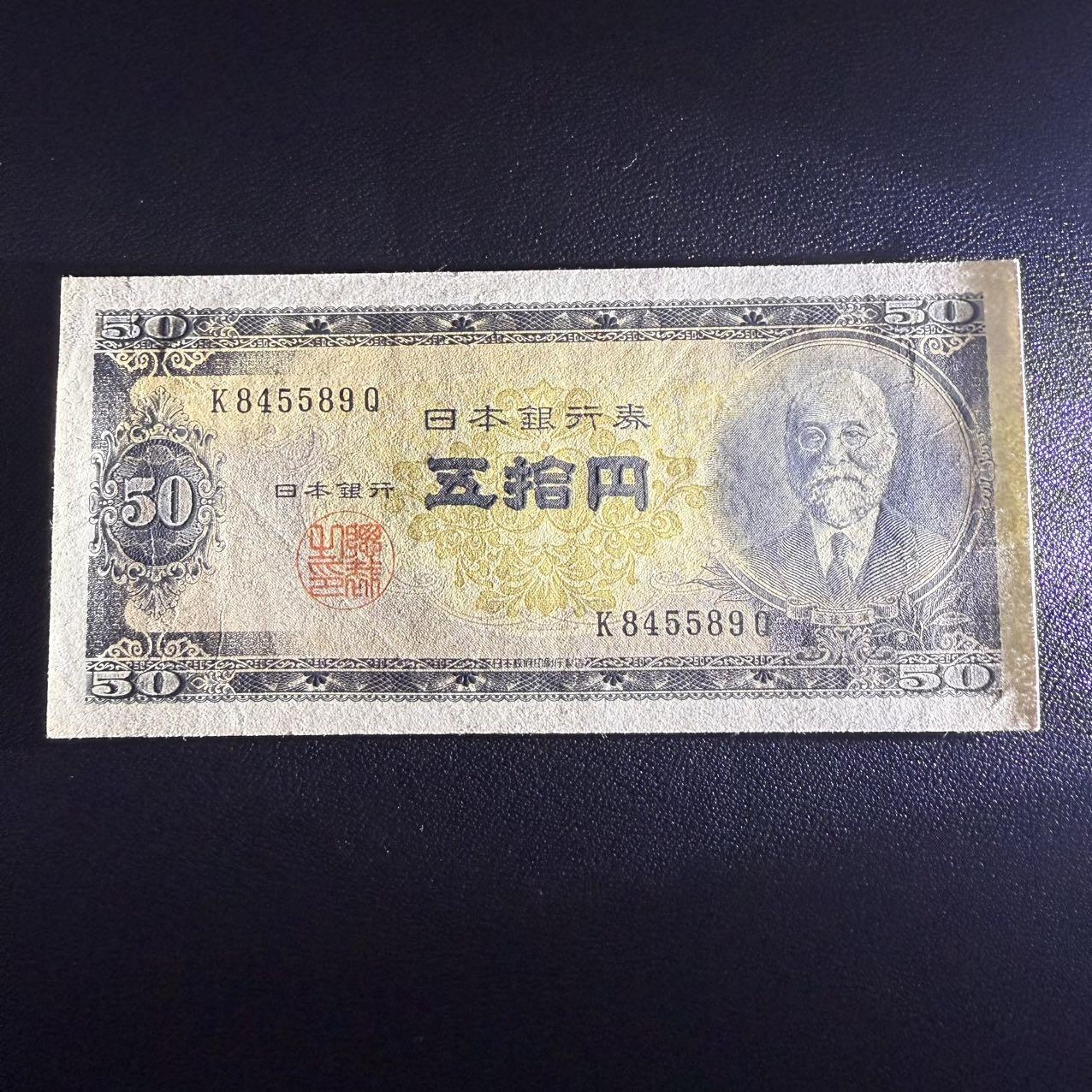 第15期 库存 日本高桥 50 au