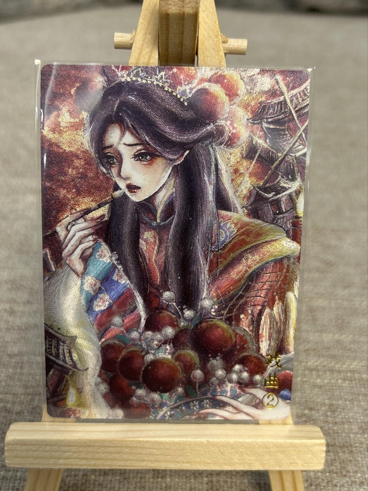 喜灰玩卡拍卖第五期，接拍品0佣金，欢迎送拍，释放现金流，让自己有资金可以购买更多喜欢的卡牌，让别的卡友能淘到更多心仪的卡牌 墨婉文化 挽挽老师绘 戏曲 粗闪