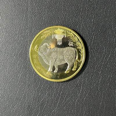 【铜匠收藏】★第141★散币专场 不寄存，30包邮。不满30元，支付5元运费。《接受代拍 代送NGC评级》 - 中国 2021年 牛年生肖10元双色纪念币 