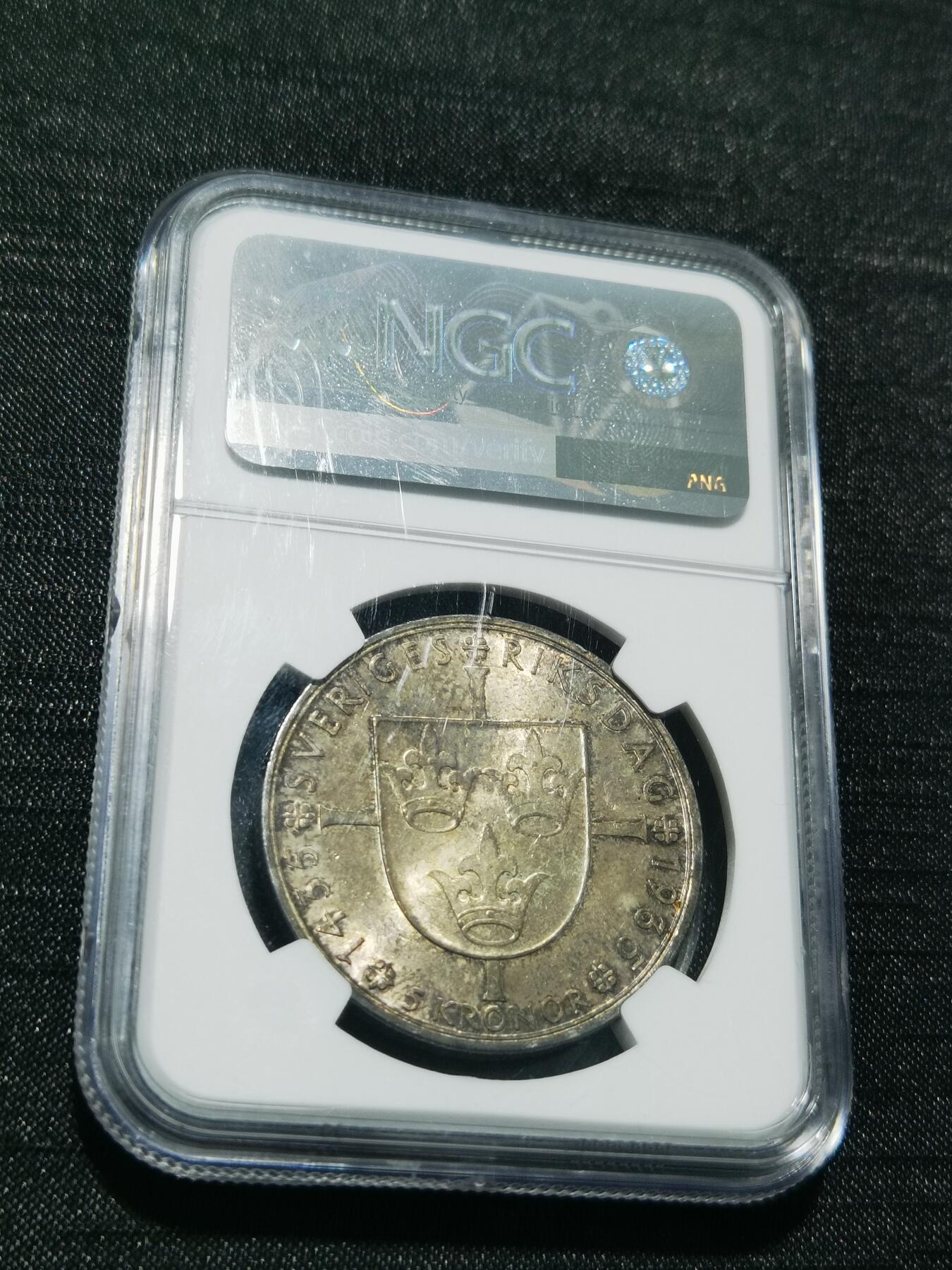 天下钱庄专场欢迎参拍