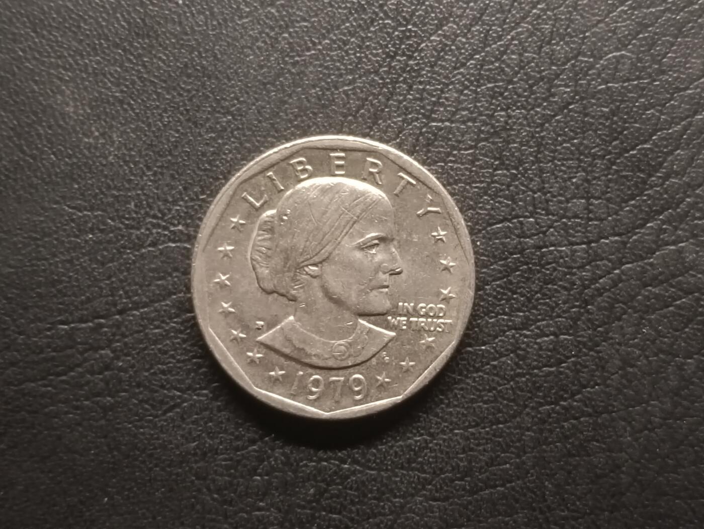 荟藏特别场次第四期——“社长的钢镚堆” 美国1979年1元纪念币 萨卡加维亚的苏珊安东尼