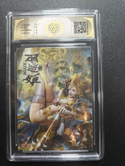 天玑星卡拍第174期《3.2周一截拍》持续收拍收评中 满赠卡需备注 焱卡文化 西游姬 巴丁 黄眉老佛 折光 CCG10