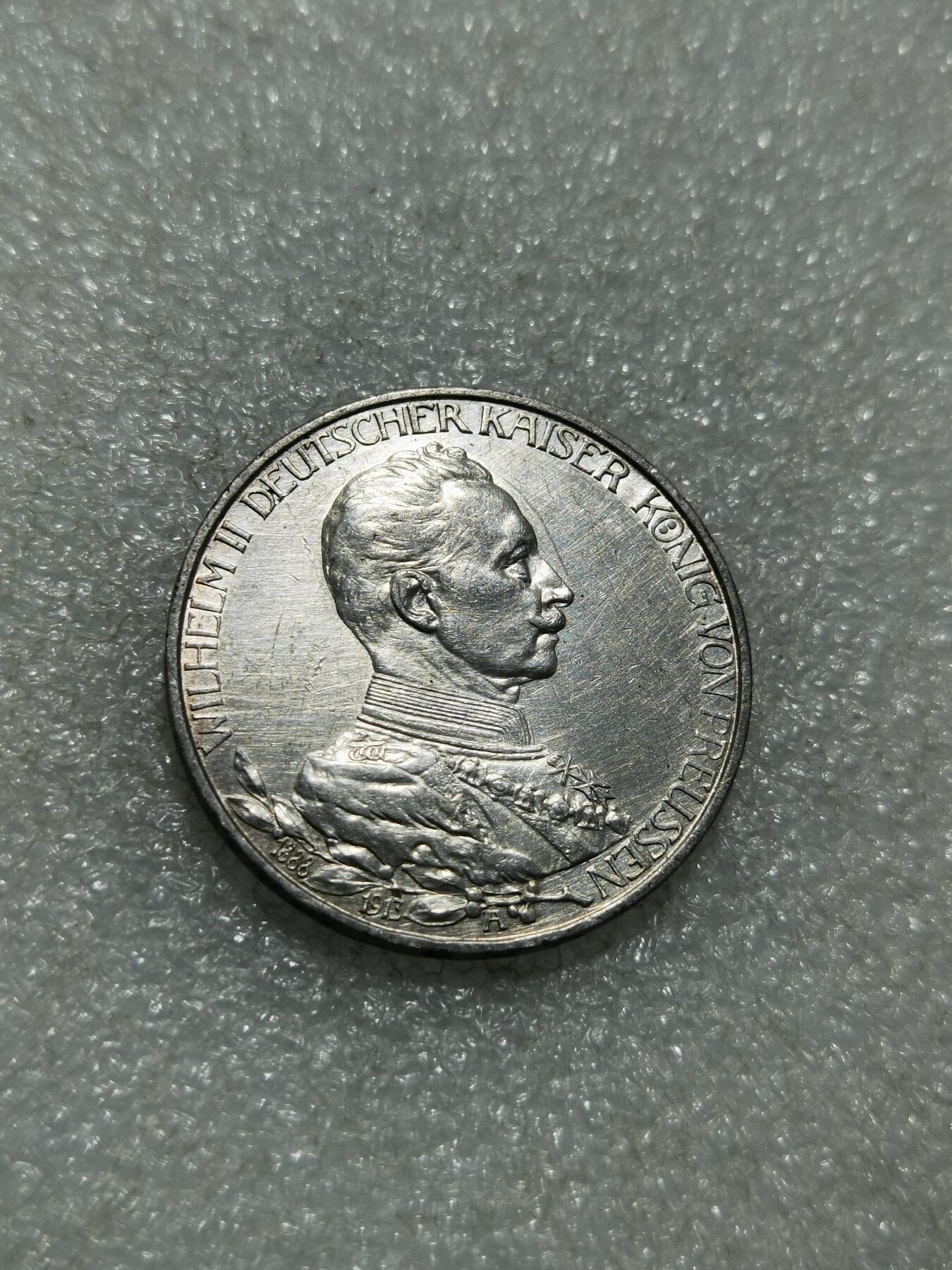 天下钱庄专场欢迎参拍 德国军装3马克银币