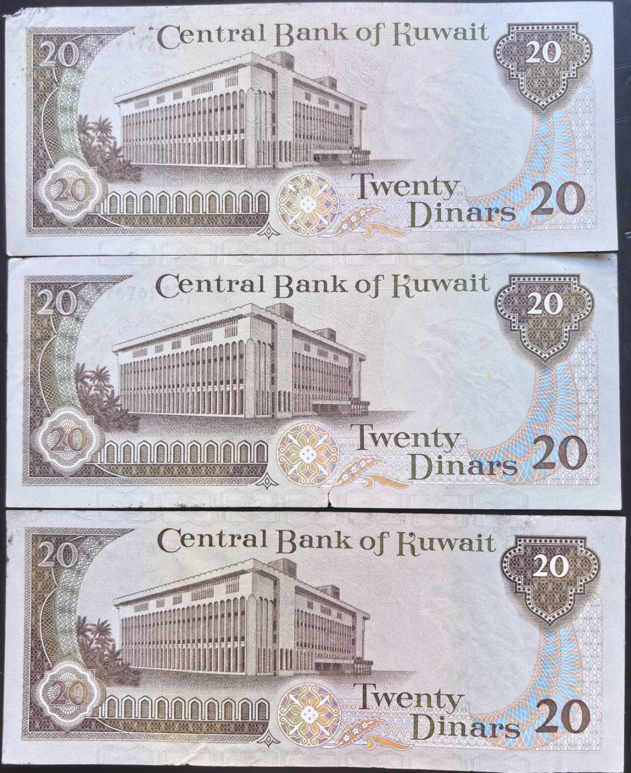 小福收藏拍卖第201期 流通品相裸钞 特惠场 本场拍卖美洲大洋洲非洲亚洲纸币【佣金仅收2% 不设最低佣金 全场包邮】 科威特 1968年 20第纳尔 1组3张 XF- AUNC