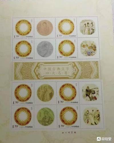 “中国四大名著″小版1版。 - “中国四大名著″小版1版。