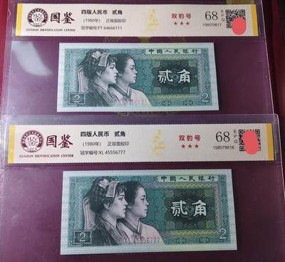 8002剪头银 - 8002剪头银