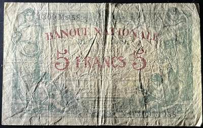 小福收藏拍卖第202期 流通品相裸钞 特惠场 本场全部为欧洲纸币【佣金仅收2% 不设最低佣金 全场包邮】 比利时 1919年 5法郎