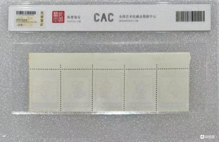 拓普1973年“儿童歌舞”邮票1套5枚。