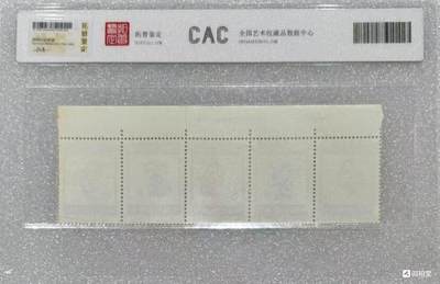 邮票专场第一期 拓普1973年“儿童歌舞”邮票1套5枚。