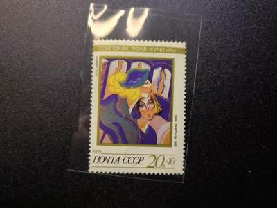 云宸嘉赏-勋臻精藏⭐️年后精品专拍场次🎖 - 苏联发行的支持 “苏联文化基金会”--展示匈牙利画家 胡戈・沙耶尔现代主义画作《两个女人》