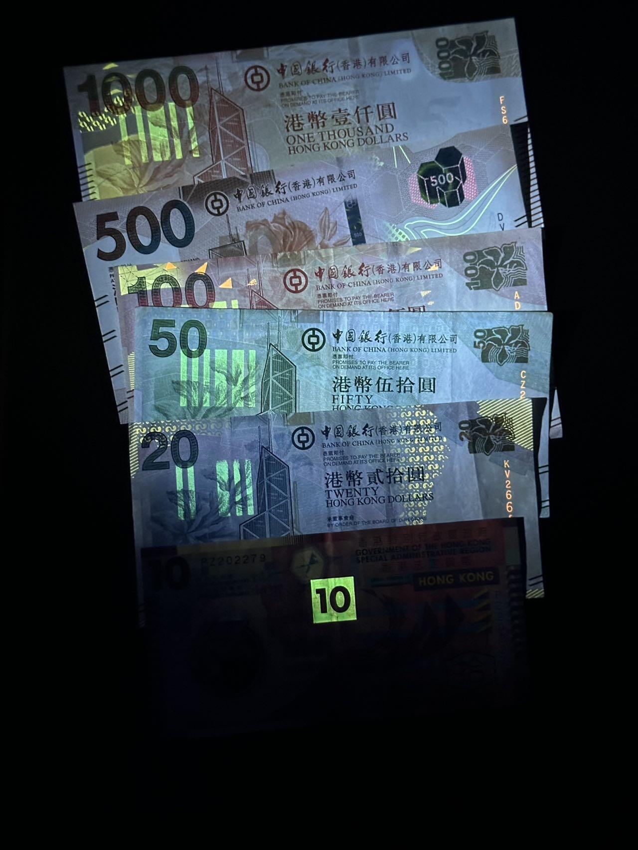 丙午马年开年第三场（大更新） 中银香港一套，貌似两个版本。500，1000unc-，其他流通品，荧光漂亮！