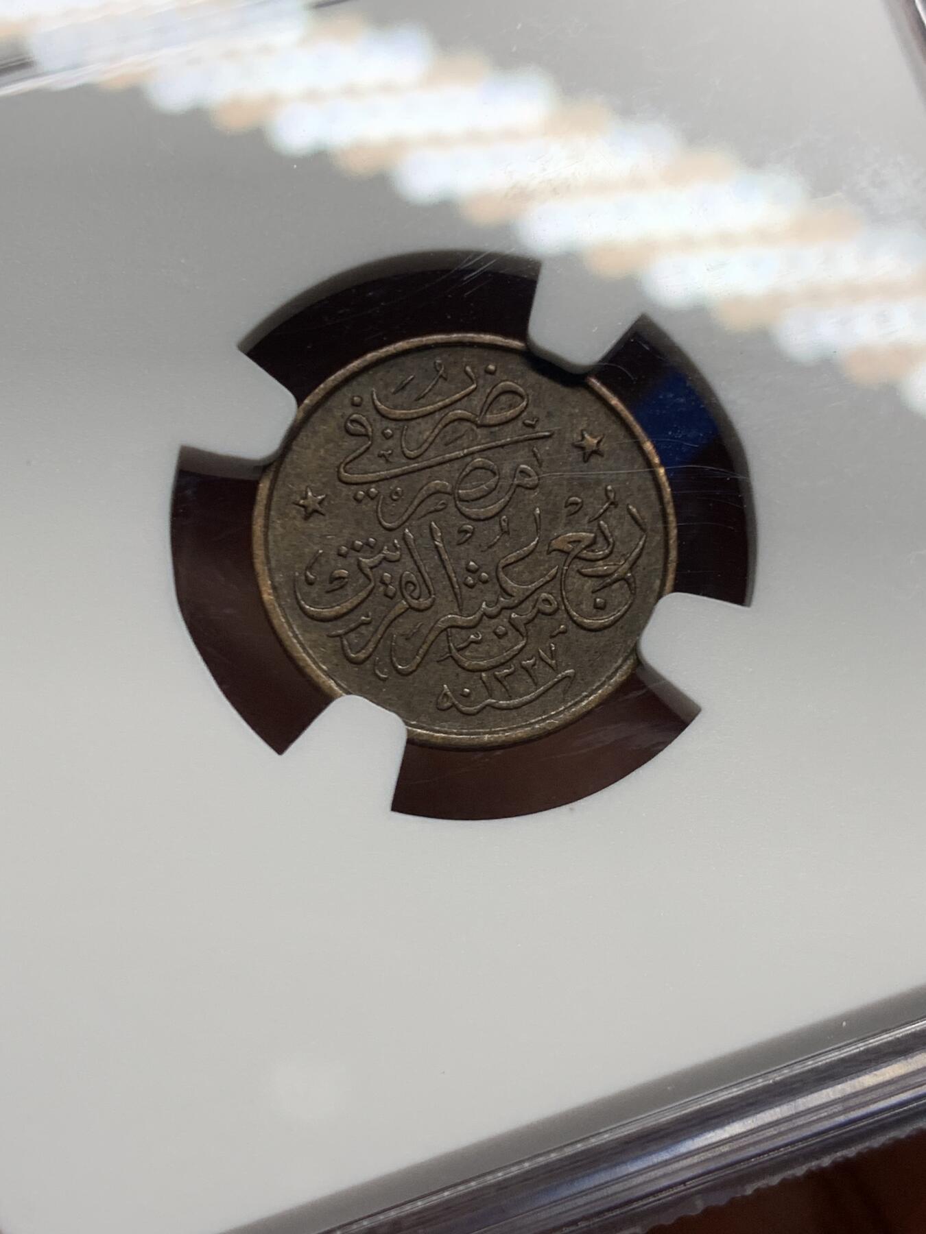 《竞宝斋》第467场 周日，周一 2场连拍 （全场包邮）欢迎送拍