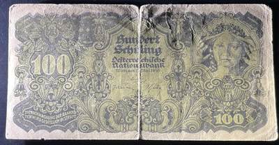 小福收藏拍卖第202期 流通品相裸钞 特惠场 本场全部为欧洲纸币【佣金仅收2% 不设最低佣金 全场包邮】 奥地利 1945年 100先令