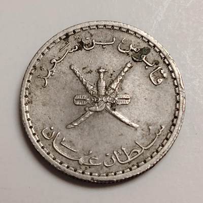 布加迪🐬～世界钱币(上海)🌾第 278 期 /  各国套币和散币 - 阿曼🇴🇲～C5