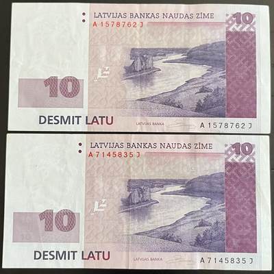 小福收藏拍卖第202期 流通品相裸钞 特惠场 本场全部为欧洲纸币【佣金仅收2% 不设最低佣金 全场包邮】 - 拉脱维亚 2008年 10拉特 末版 1组2张 XF- AUNC