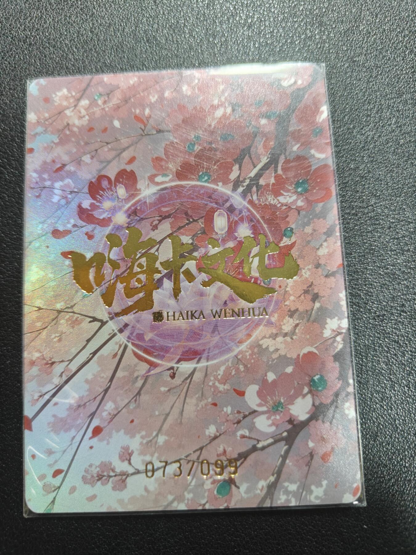 天玑星卡拍第174期《3.2周一截拍》持续收拍收评中 满赠卡需备注