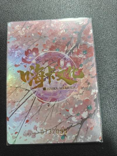 天玑星卡拍第174期《3.2周一截拍》持续收拍收评中 满赠卡需备注 嗨卡文化 虞姬 073/099