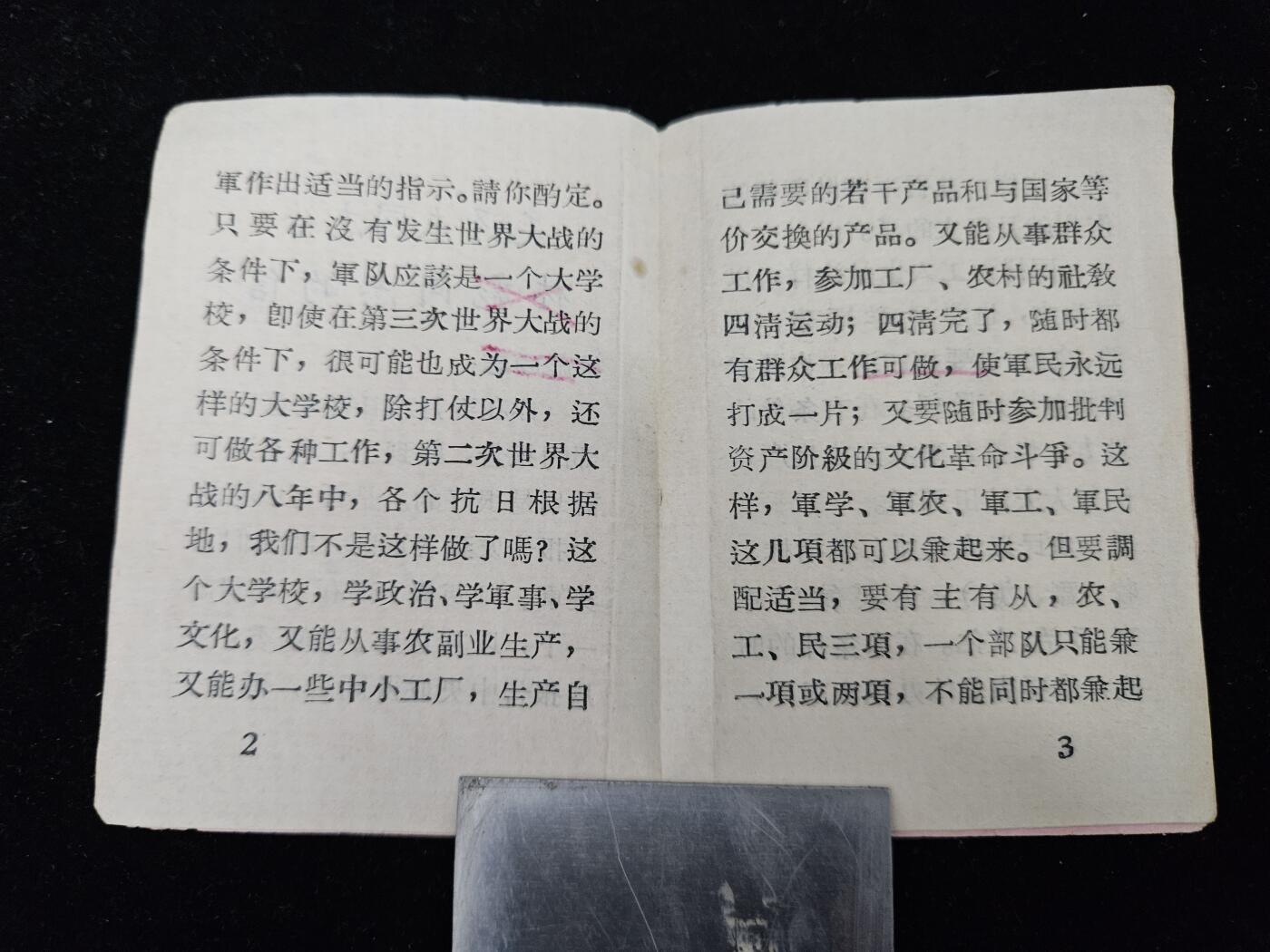 0元起拍勋章 第336期 咸鱼国勋章拍卖专场 3月4日（周三）下午6：00开始