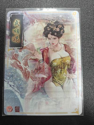 天玑星卡拍第174期《3.2周一截拍》持续收拍收评中 满赠卡需备注 焱卡文化 彫仙 武媚娘 幻彩折光