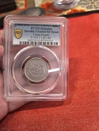 欧洲银章和银币 - 湖北省造光绪元宝库平一钱四分四厘银币