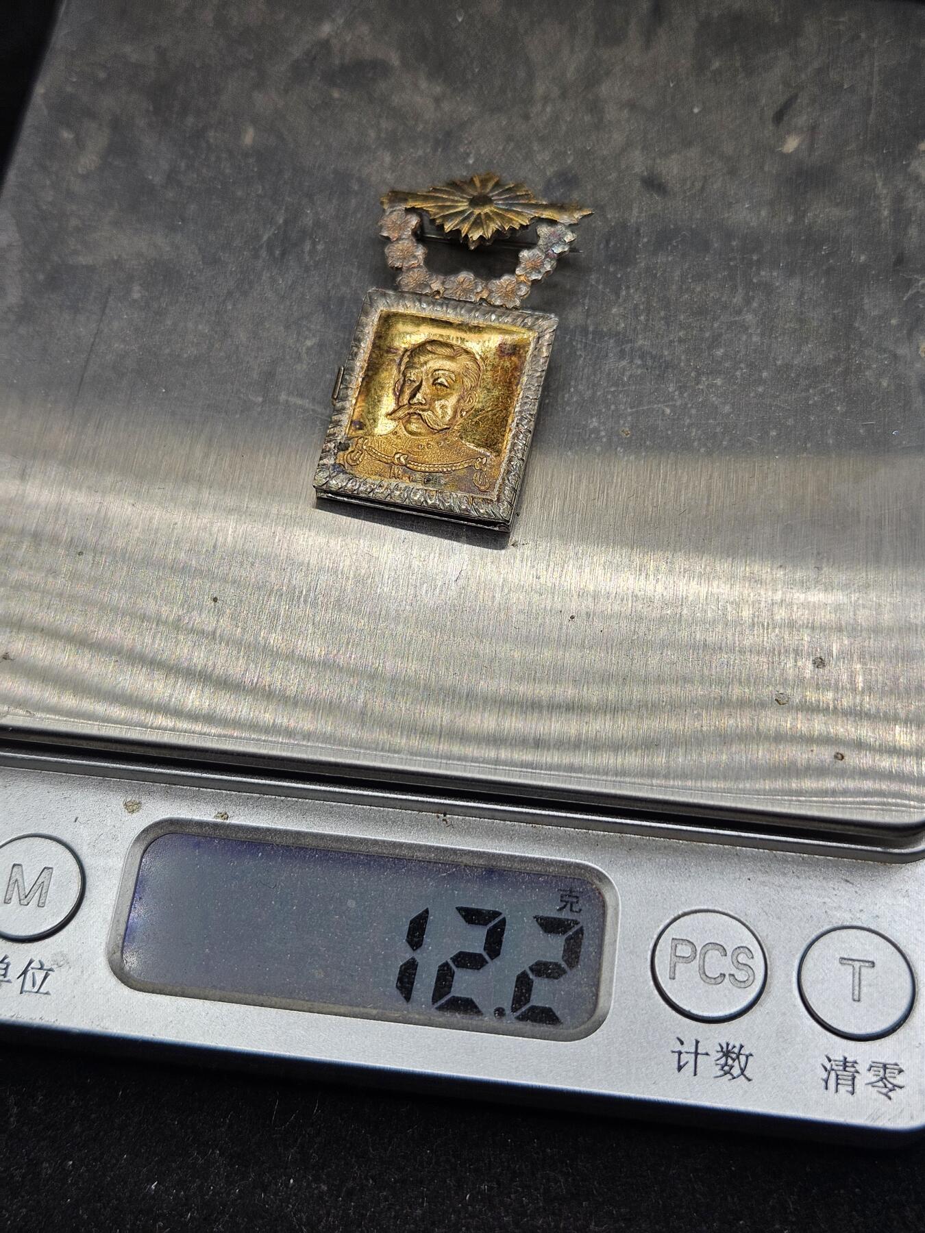 0元起拍勋章 第336期 咸鱼国勋章拍卖专场 3月4日（周三）下午6：00开始 稀少武德会二等有功章 银制镀金带盒