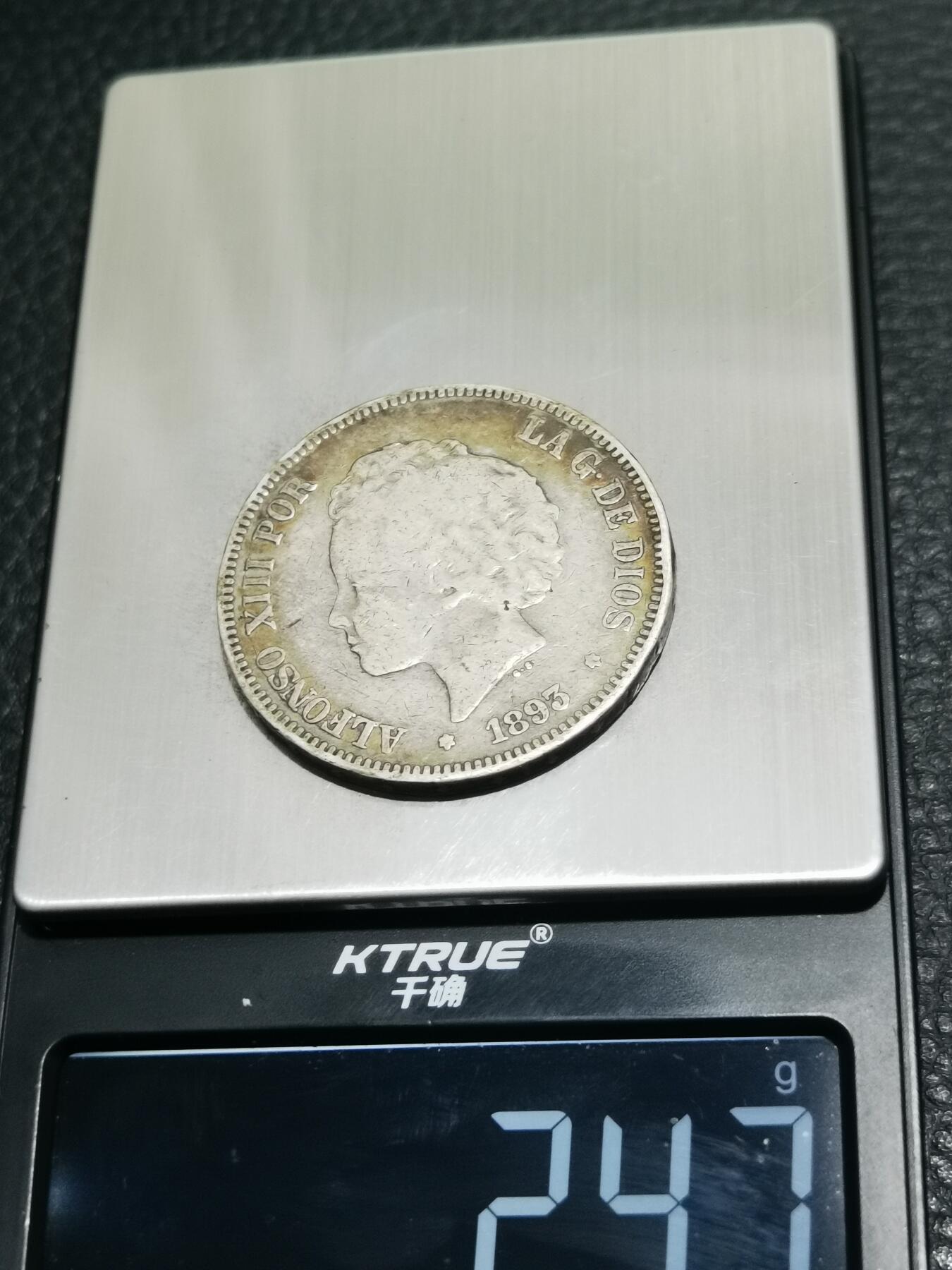 天下钱庄专场欢迎参拍 西班牙双柱爆炸头版银币