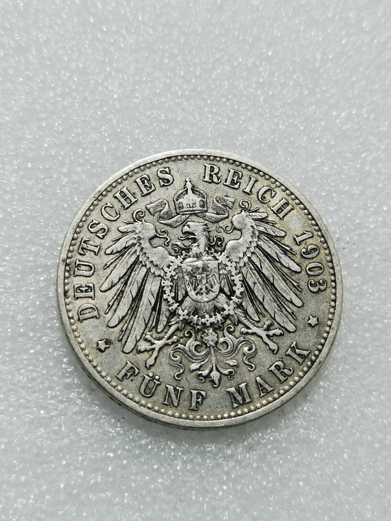 天下钱庄专场欢迎参拍 德国巴伐利亚奥托5马克银币