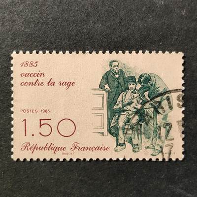 ↓君缘收藏752期☞钱币邮品↓无佣金、可寄存、满30元包邮  - 美国邮票，1985年狂犬病疫苗成功应用一百周年邮票雕刻版1全