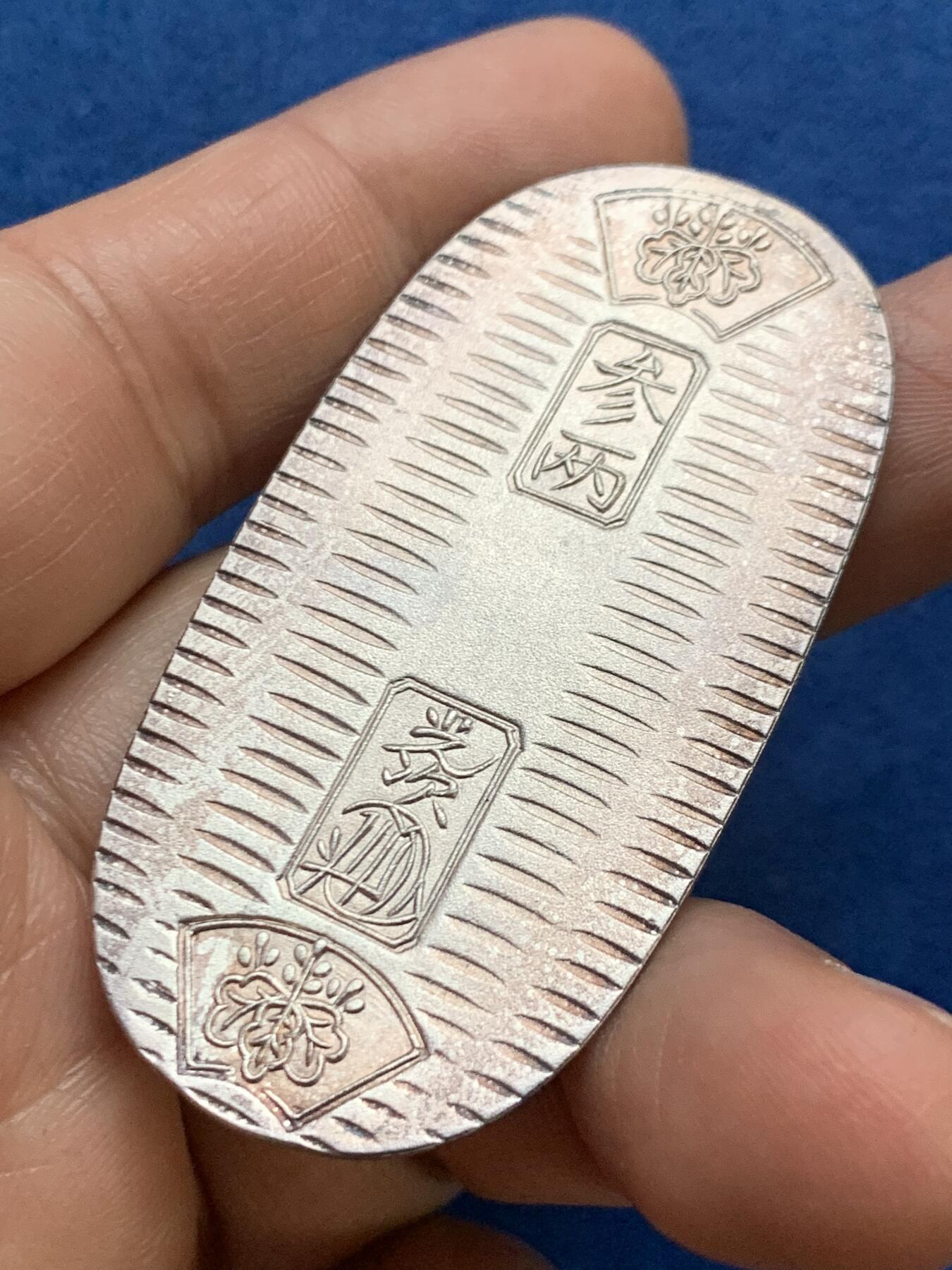 《竞宝斋》第467场 周日，周一 2场连拍 （全场包邮）欢迎送拍