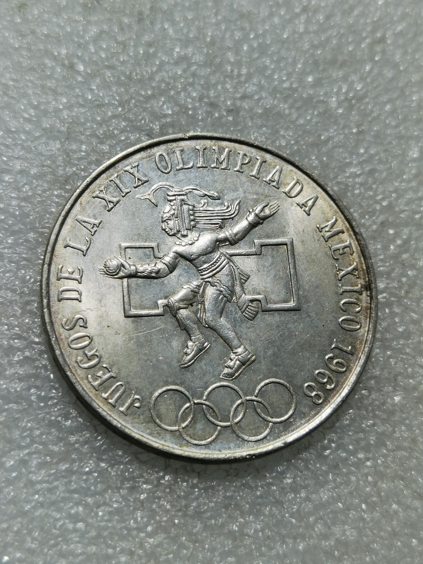 天下钱庄专场欢迎参拍 墨西哥奥运会银币